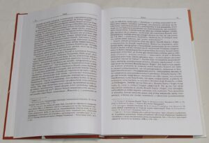 Kant i Hegel w sporach filozoficznych osiemnastego i dziewiętnastego wieku