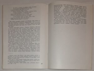 Literatura Ludowa Nr 3 Maj - Czerwiec 1974