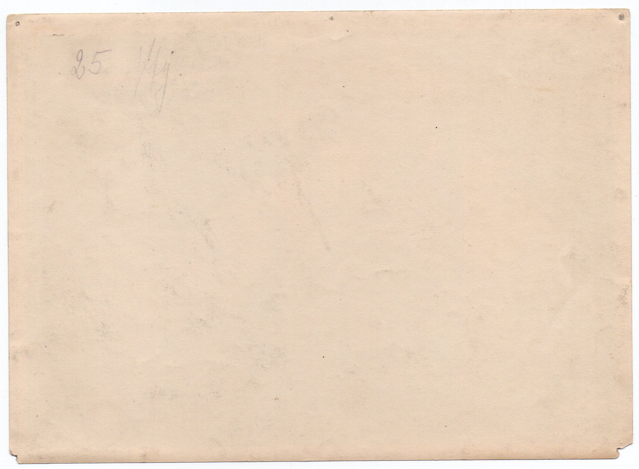 Gleiwitz - Gliwice - Port - Kanał Kłodnicki - barka - stara fotografia