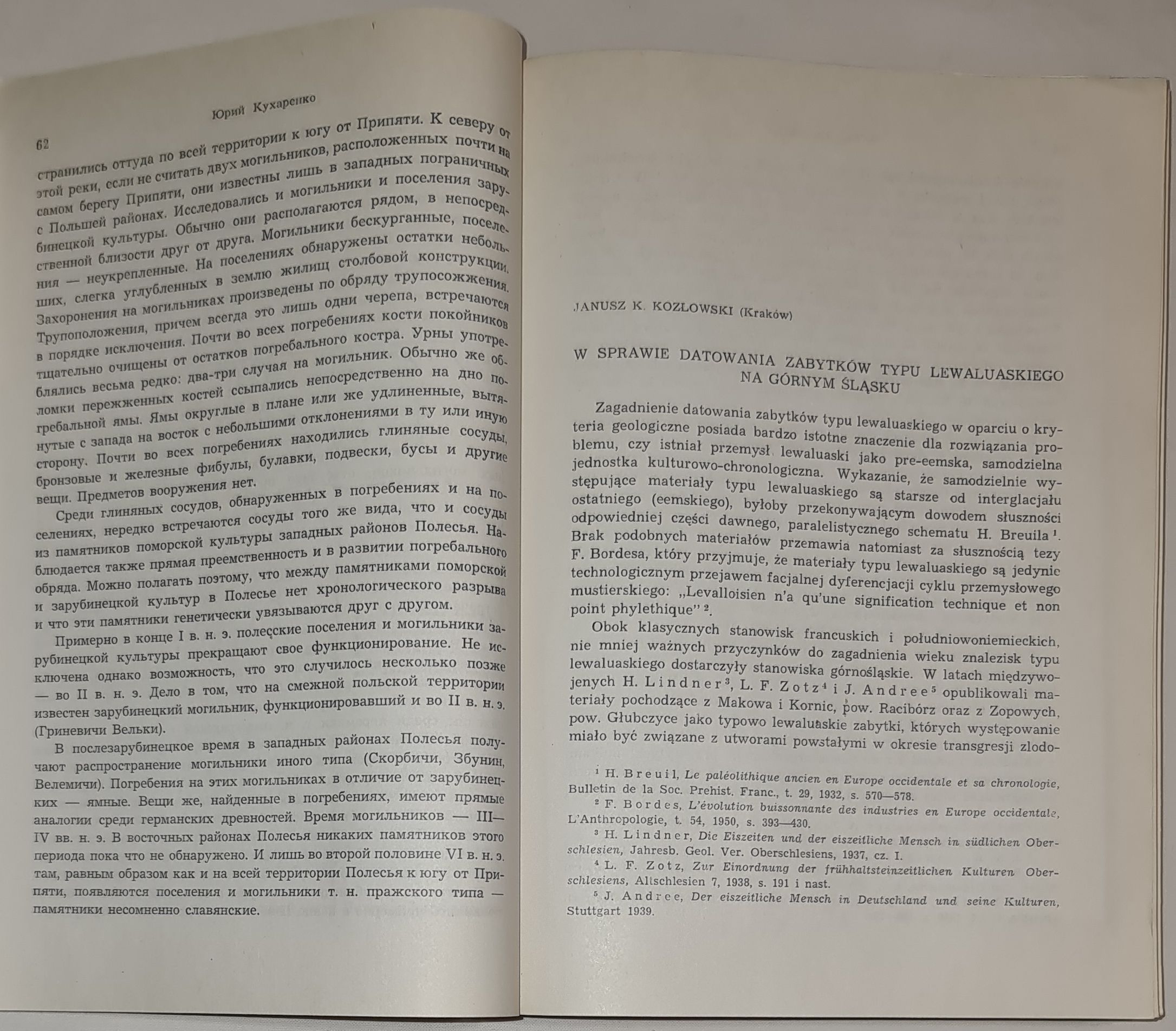 Munera archeologica Iosepho Kostrzewski quinquagesimum annum optimarum artium studiis deditum peragenti ab amicis collegis, discipulis oblata