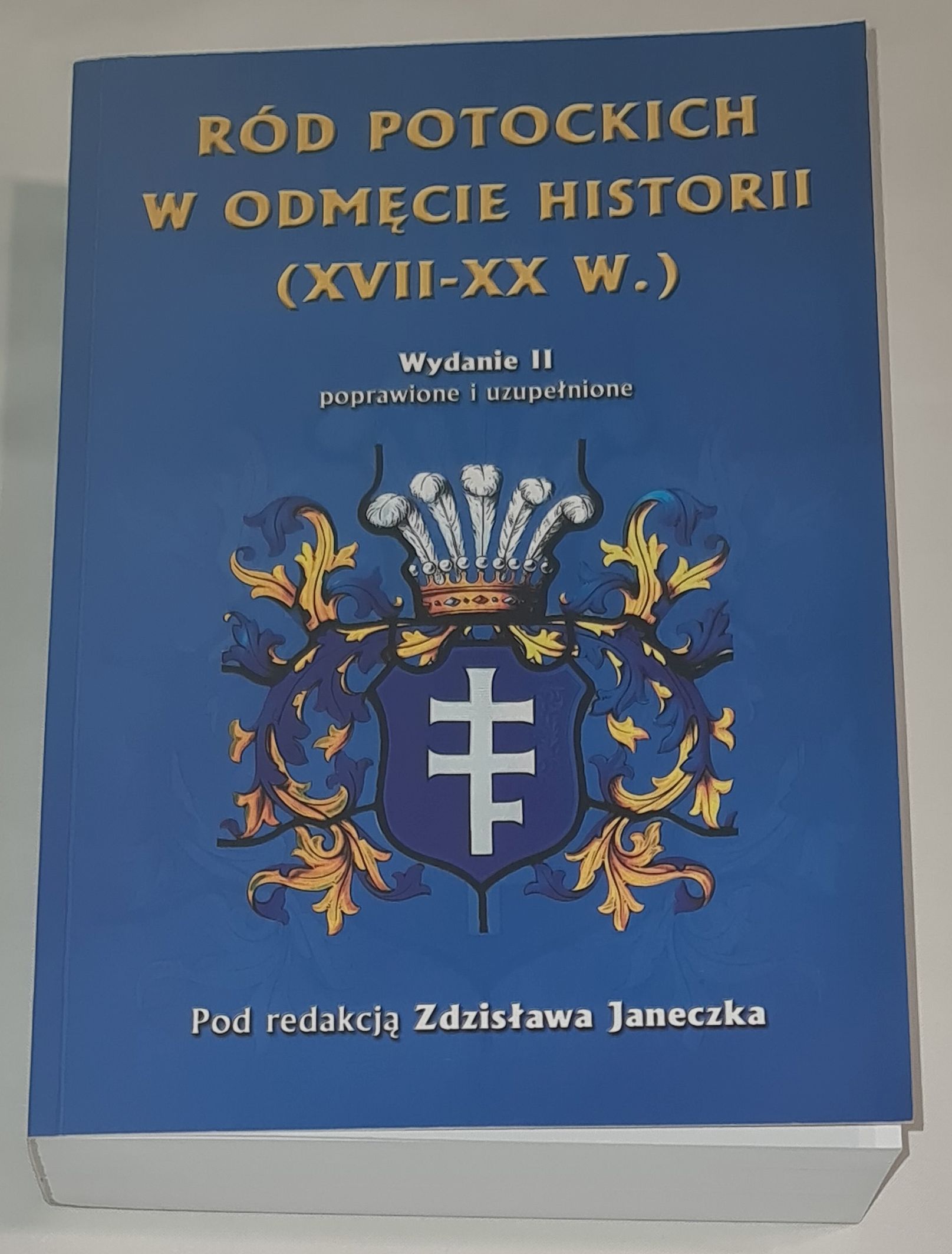 Ród Potockich w odmęcie historii (XVII-XX w.)