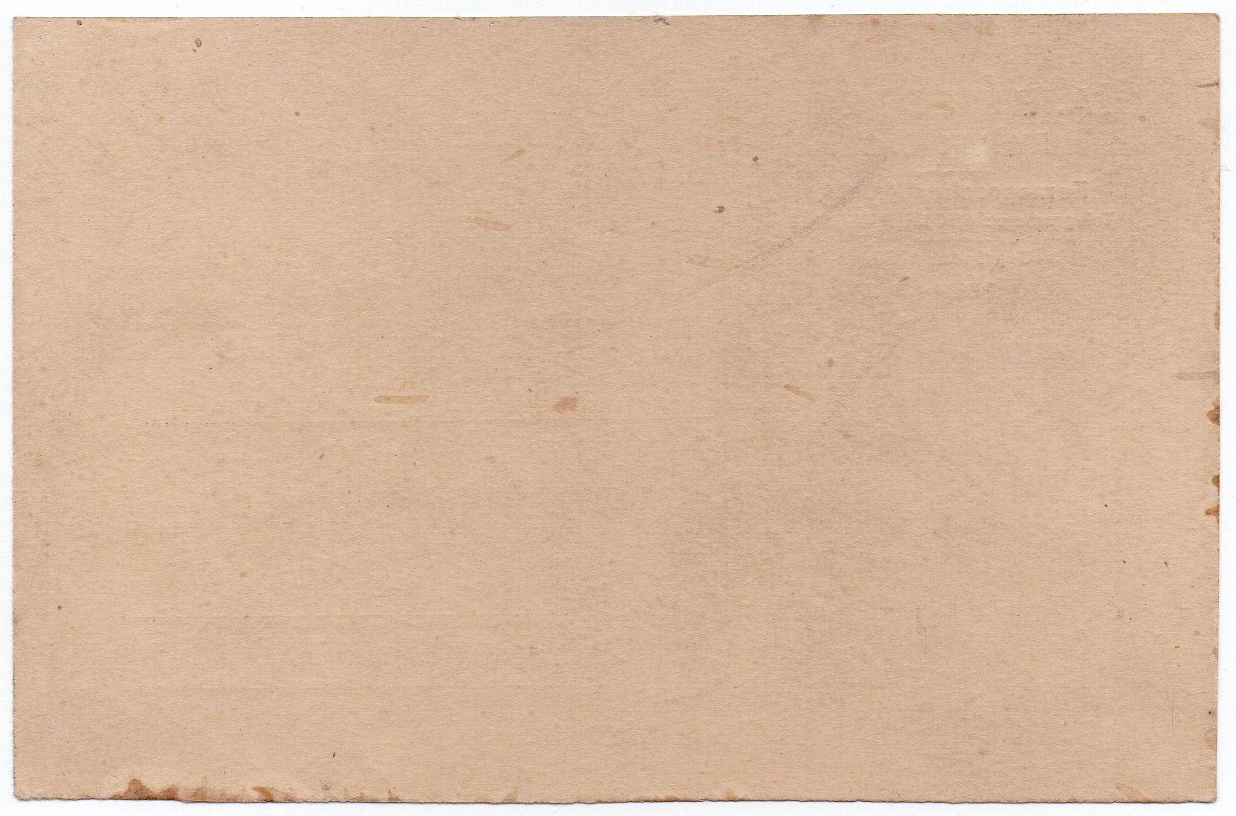 A. Priester Rybnik Postkarte - Karta pocztowa firmowa - Judaika - Żydzi Górnośląscy